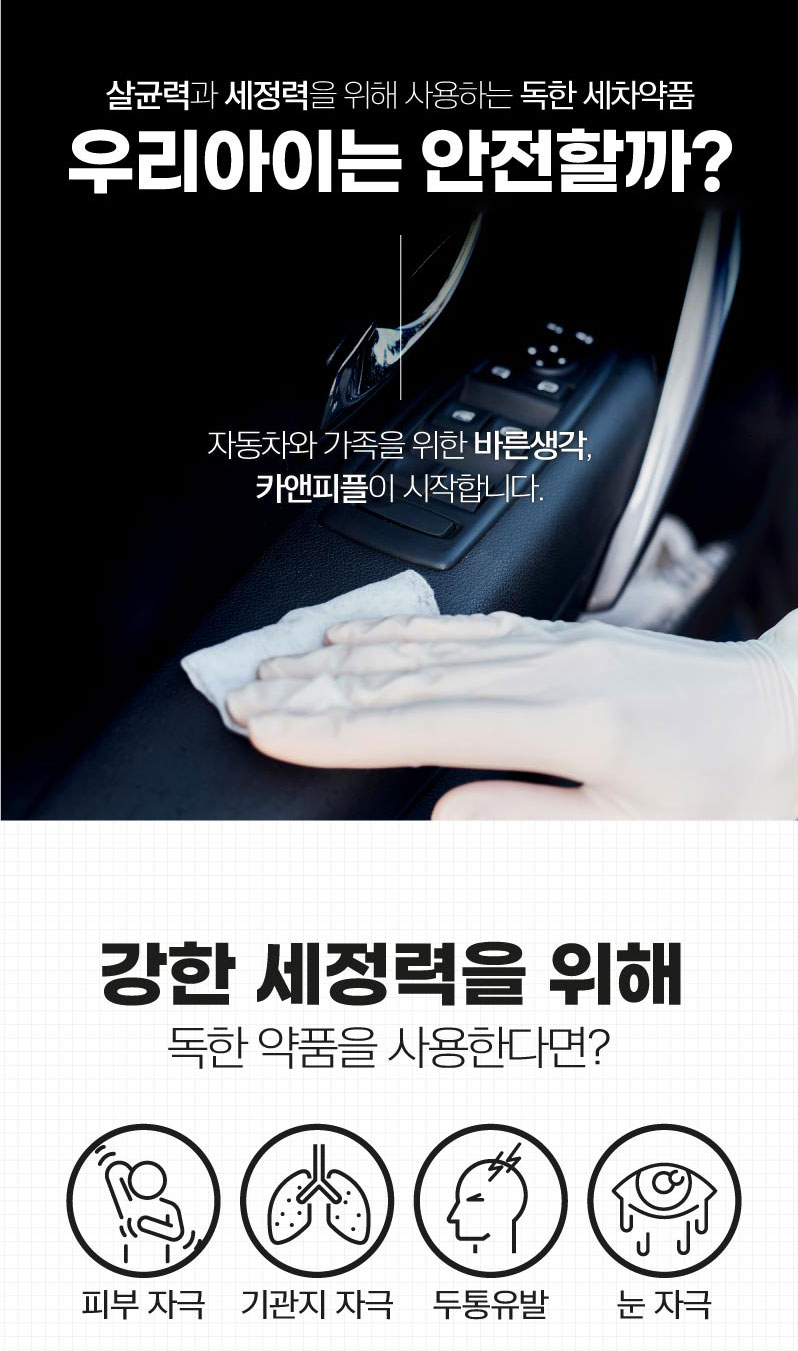 카앤피플경남진주소망점 이미지