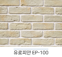 더파벽인테리어 이미지