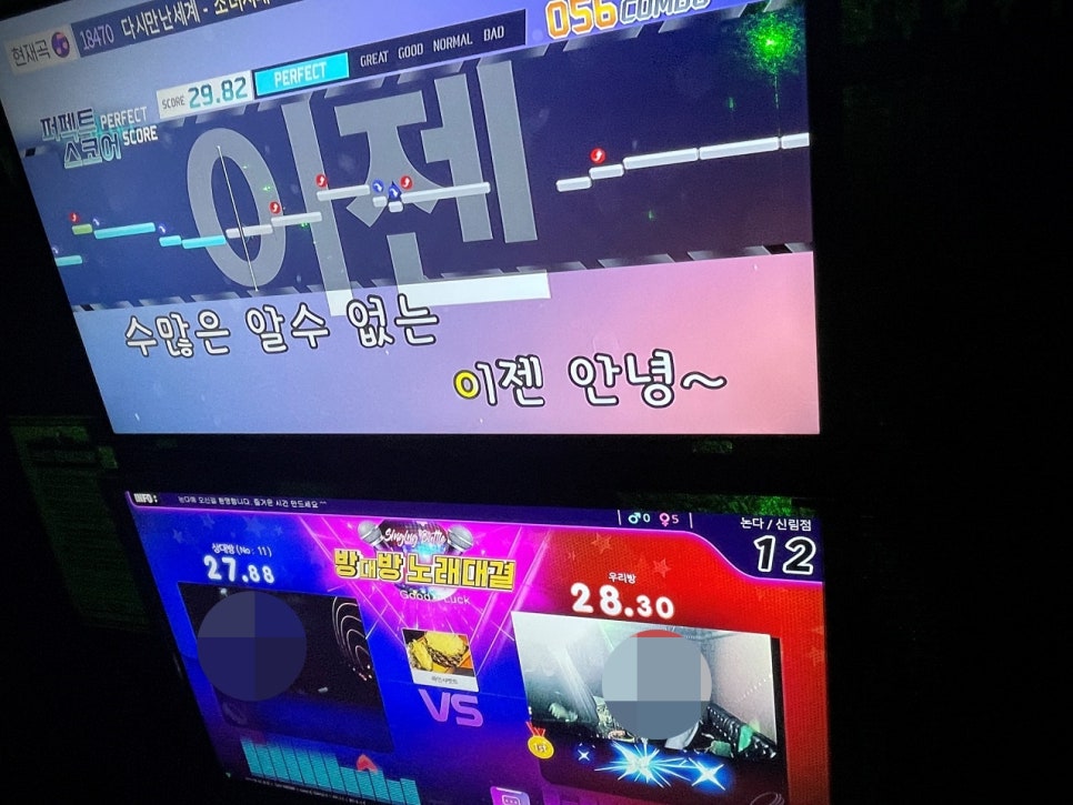 골든노래클럽 이미지