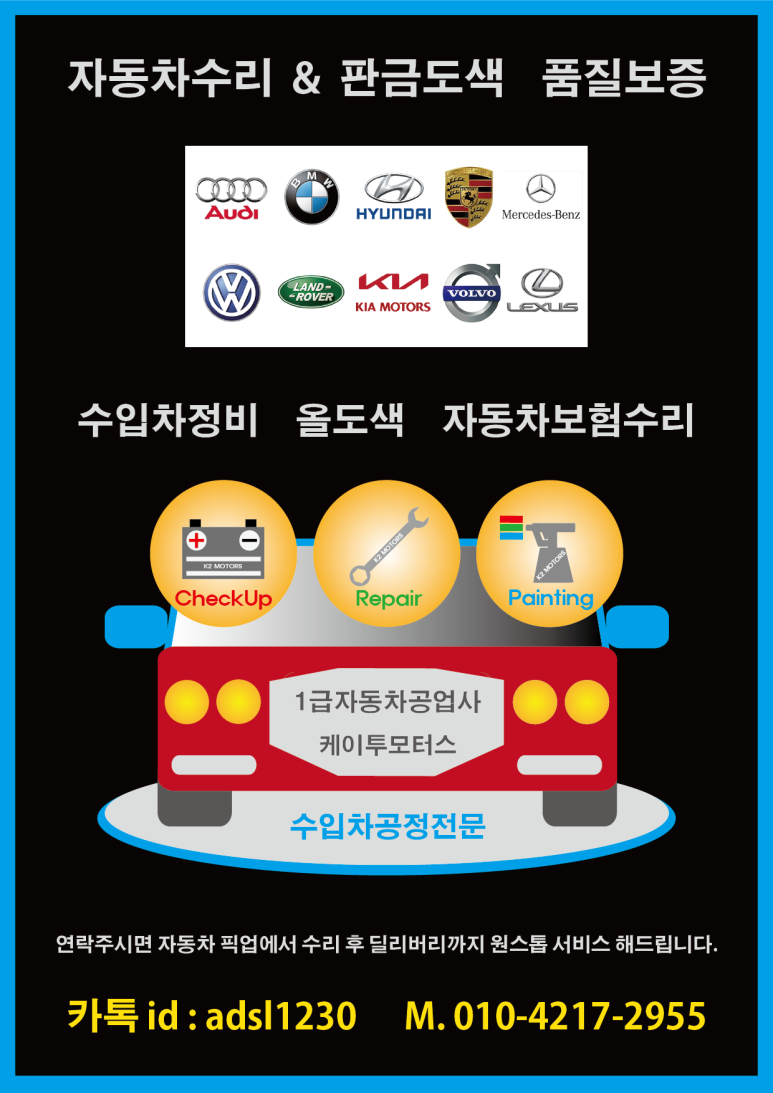 케이투문정 이미지