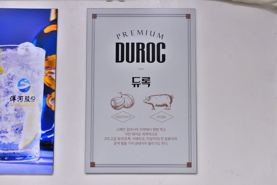 숙성도마 이미지