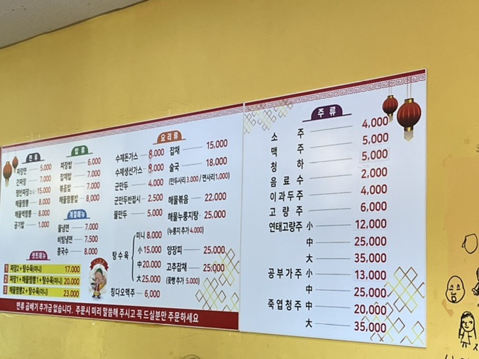 흥선해물짬뽕 이미지
