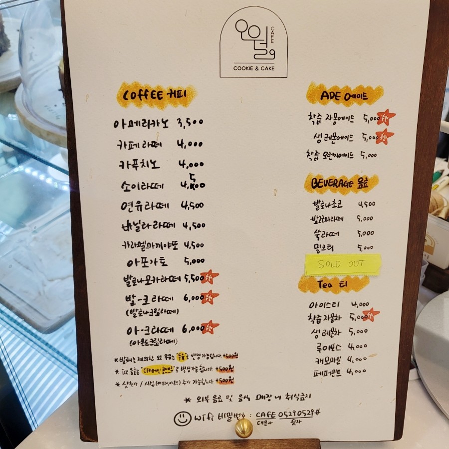 오월의케이크 이미지