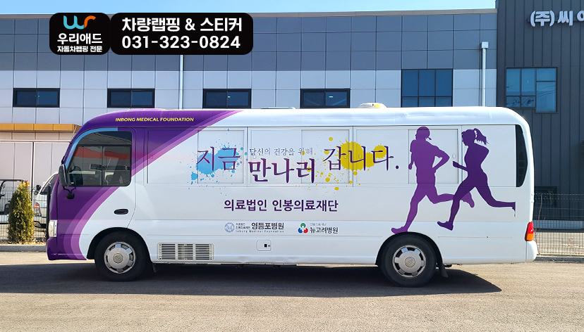 애드카운티 이미지