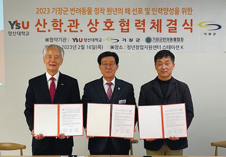 영산인력개발 이미지
