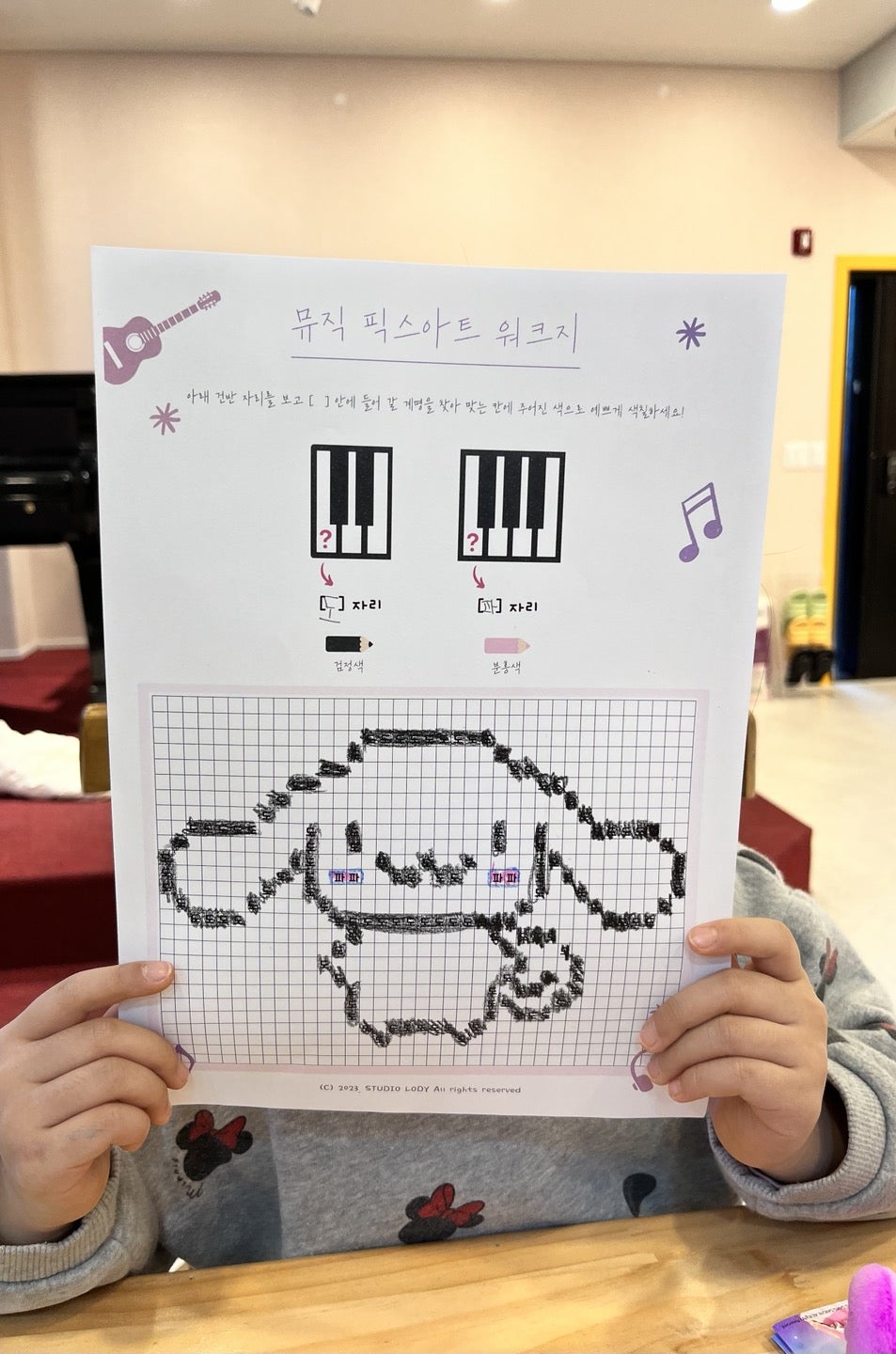레브음악학원 이미지