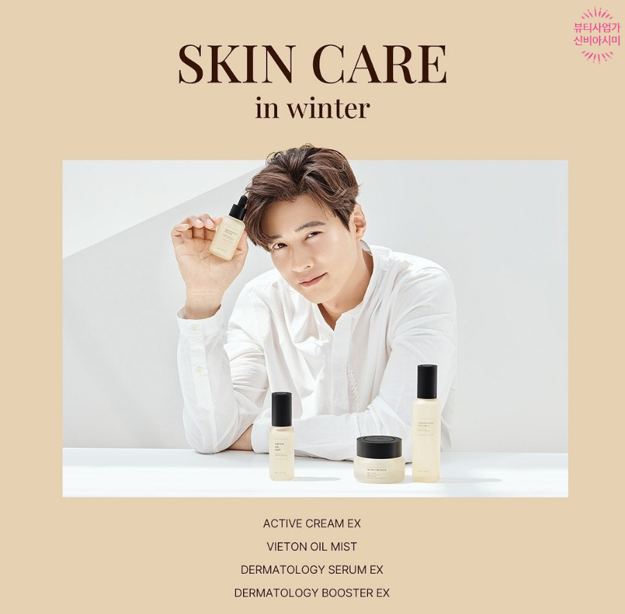 인셀덤 star 이미지