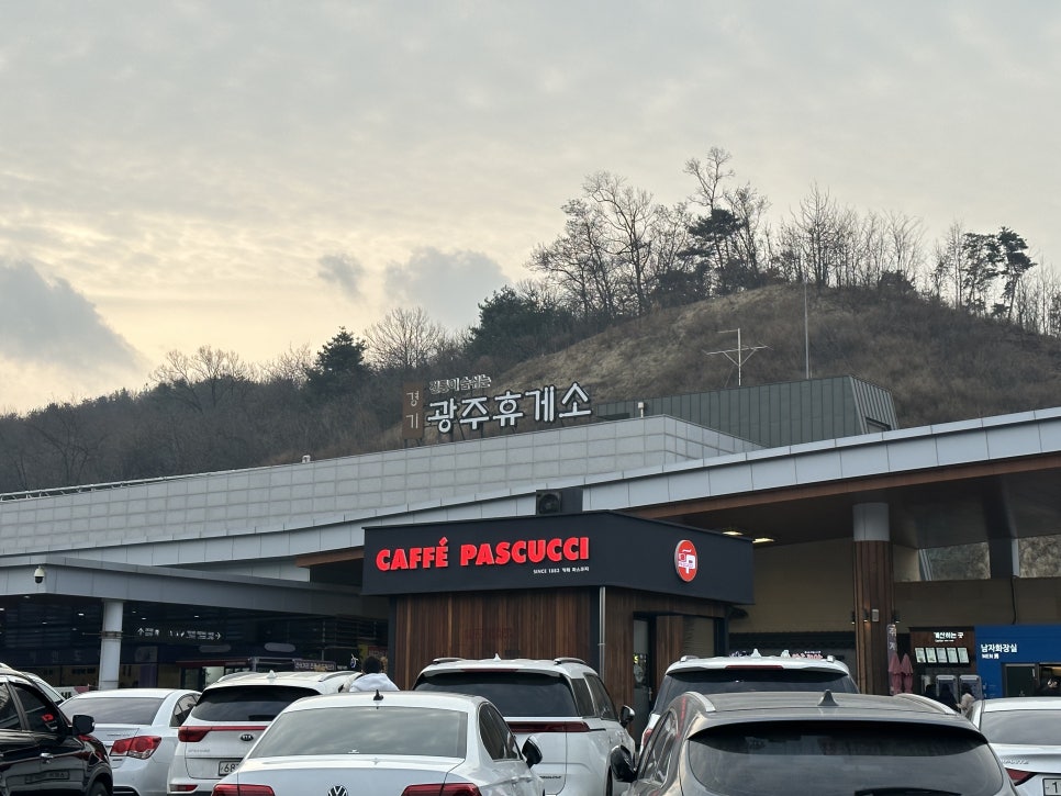 SK청정주유소 이미지