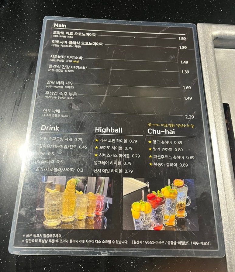 현도예 이미지