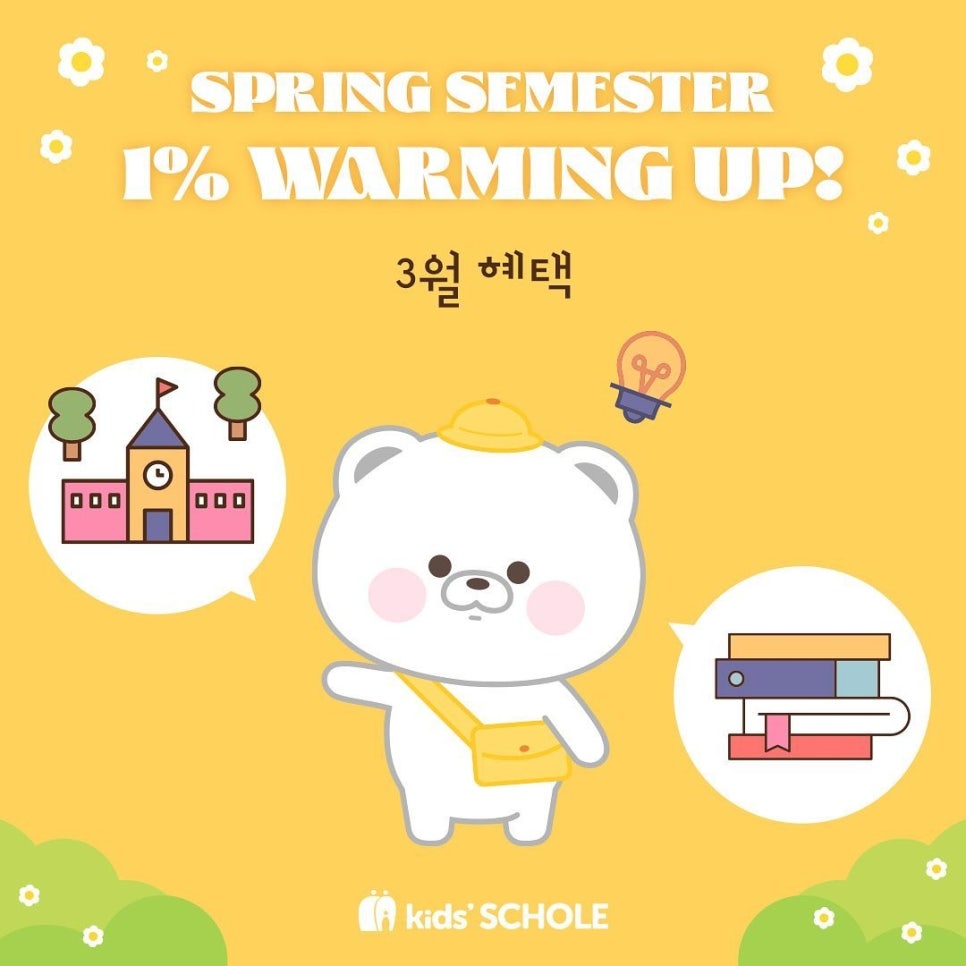 세종대왕어린이서점세종어린이서점 이미지