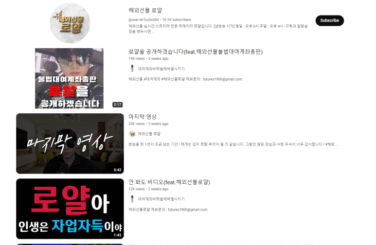 로얄인베스트 이미지