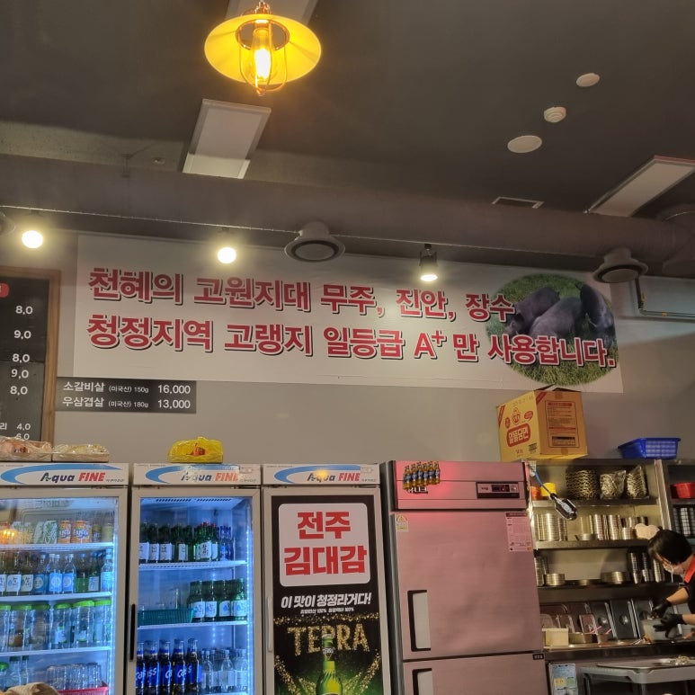 전주김대감 이미지