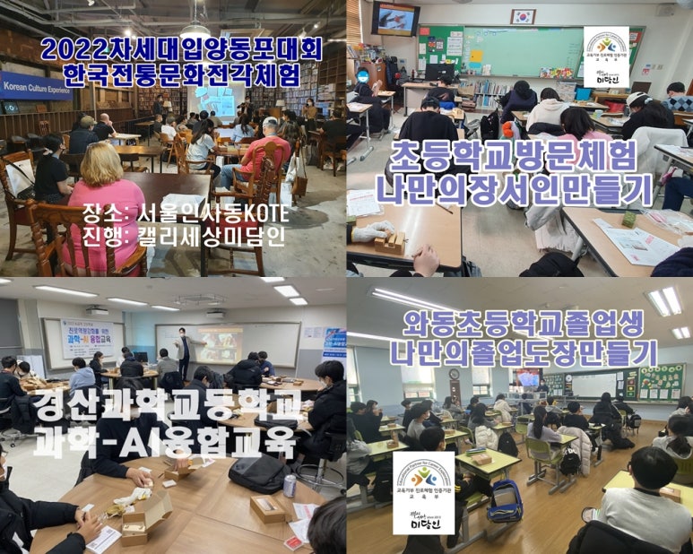 (주)한울타리종합 이미지
