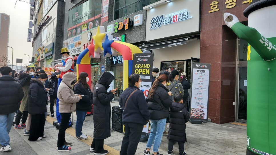 한줄애김밥 이미지
