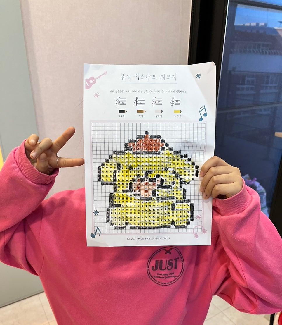 레브음악학원 이미지