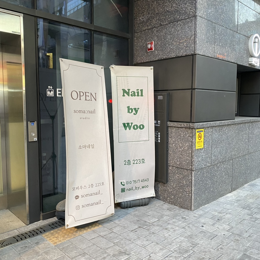 NAIL803 이미지
