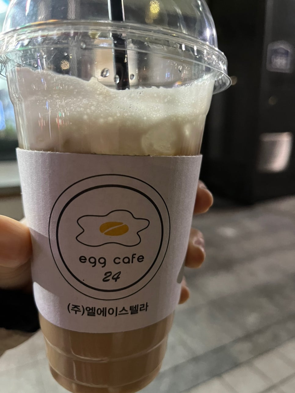 에그카페24시 이미지