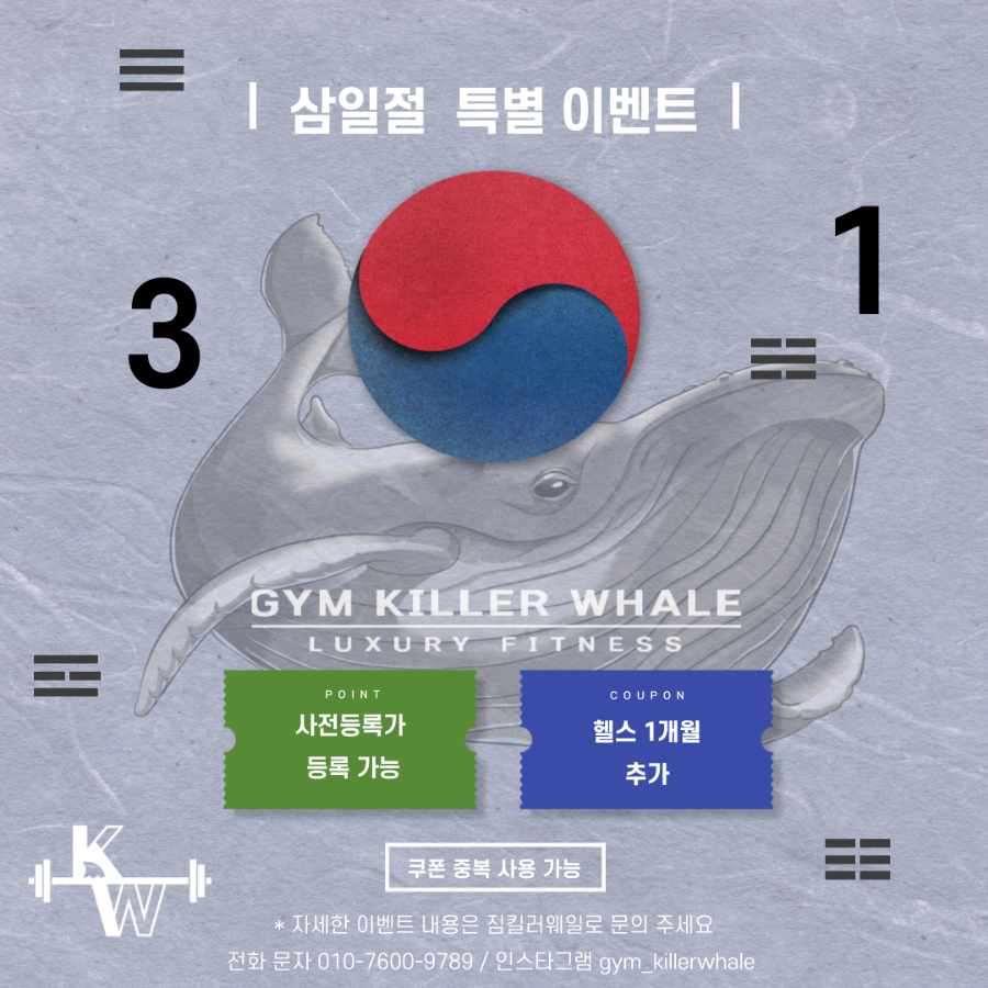 웨일짐 이미지