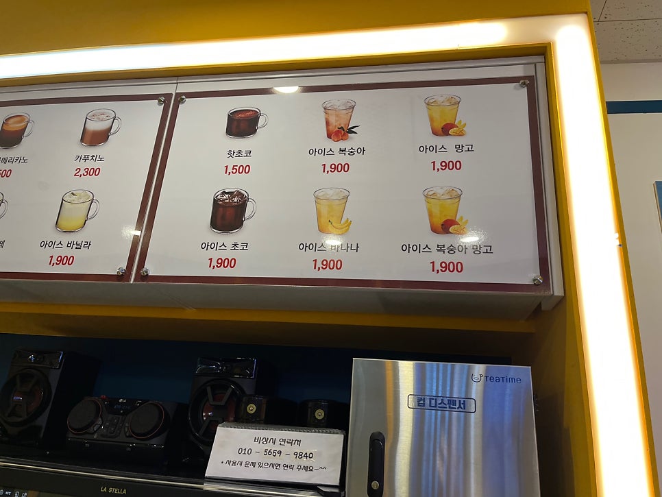 에그카페24시 이미지