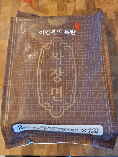 목란중화요리 이미지