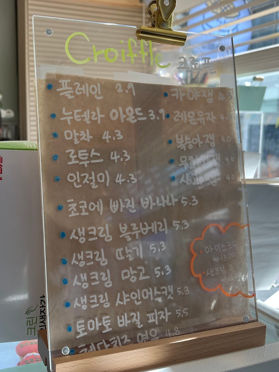 크마롱 이미지