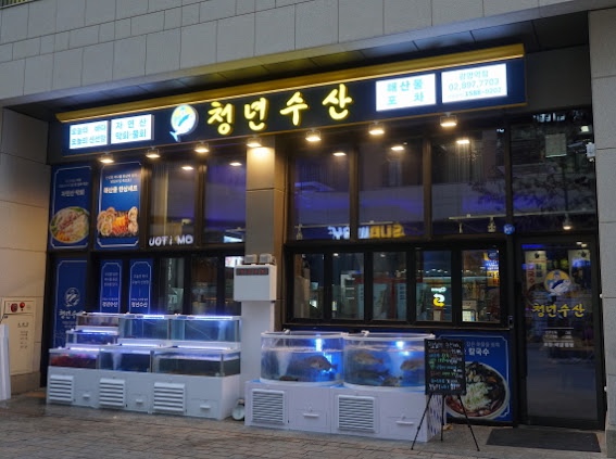 양지수산 이미지