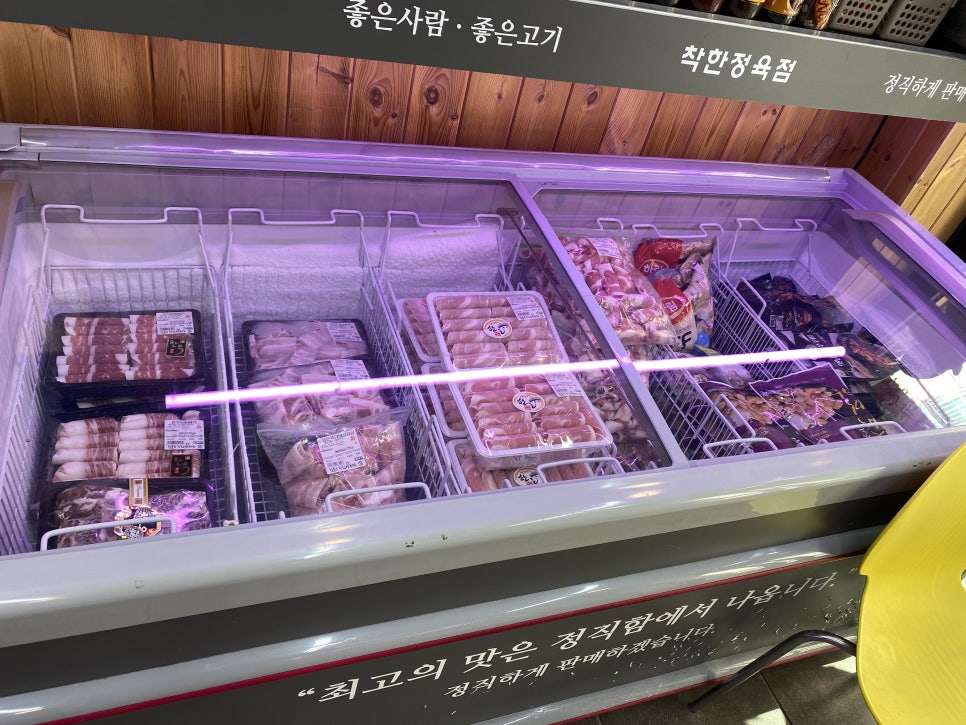 참좋은착한정육점 이미지