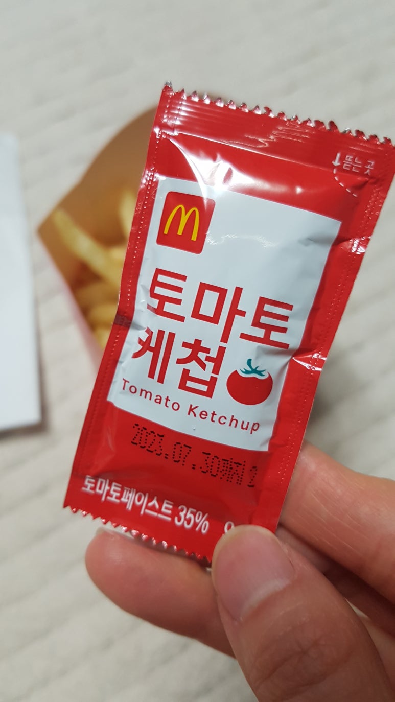 맥도날드이마트 이미지