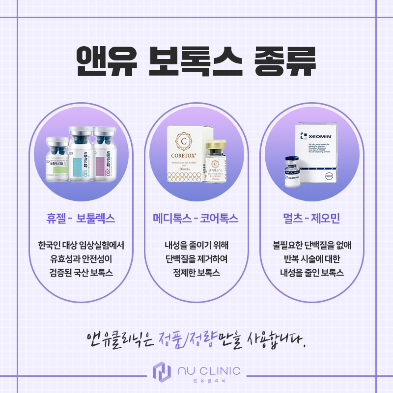 앤유의원 이미지