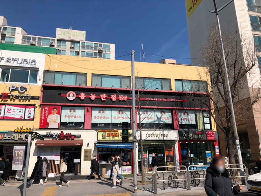 홍콩반점0410+염창역점 이미지