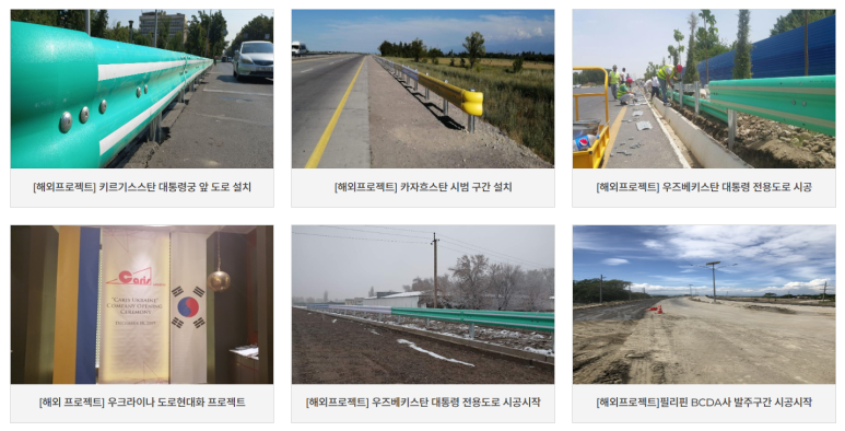 주식회사 카리스 이미지