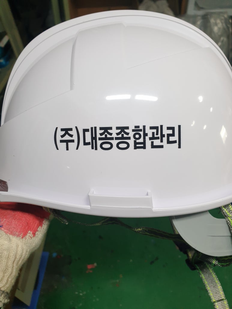 (주)대종종합관리 이미지
