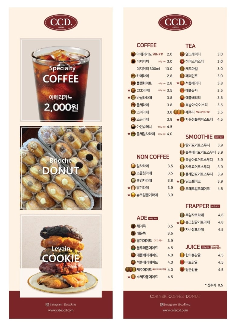 카페CCD부산 이미지