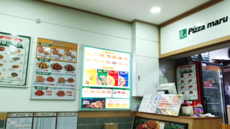 피자마루모던치킨 이미지