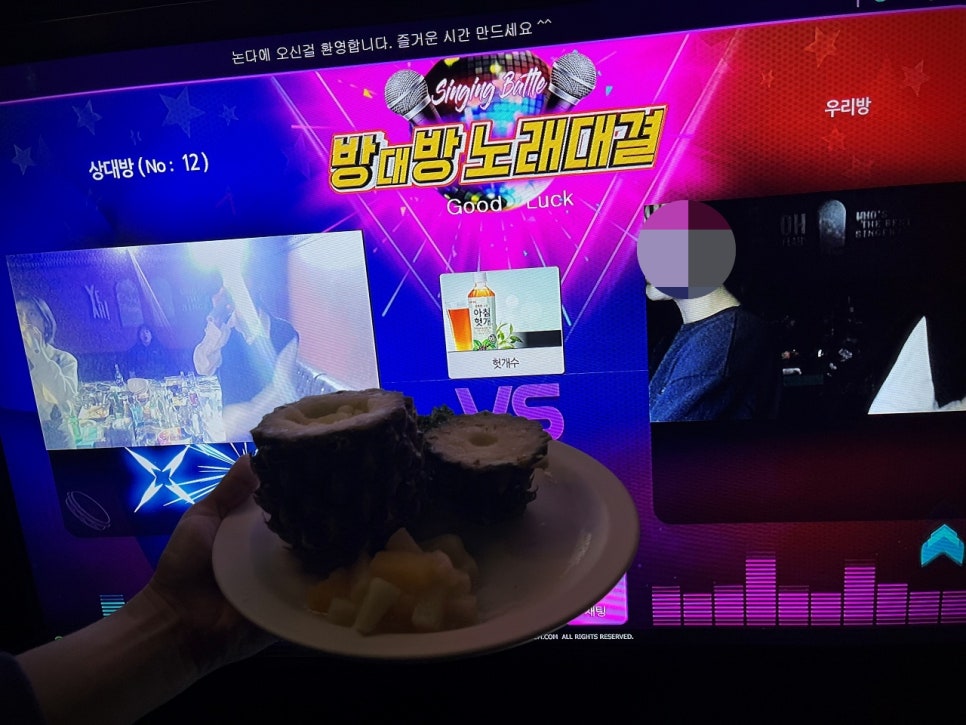 논다노래타운 이미지