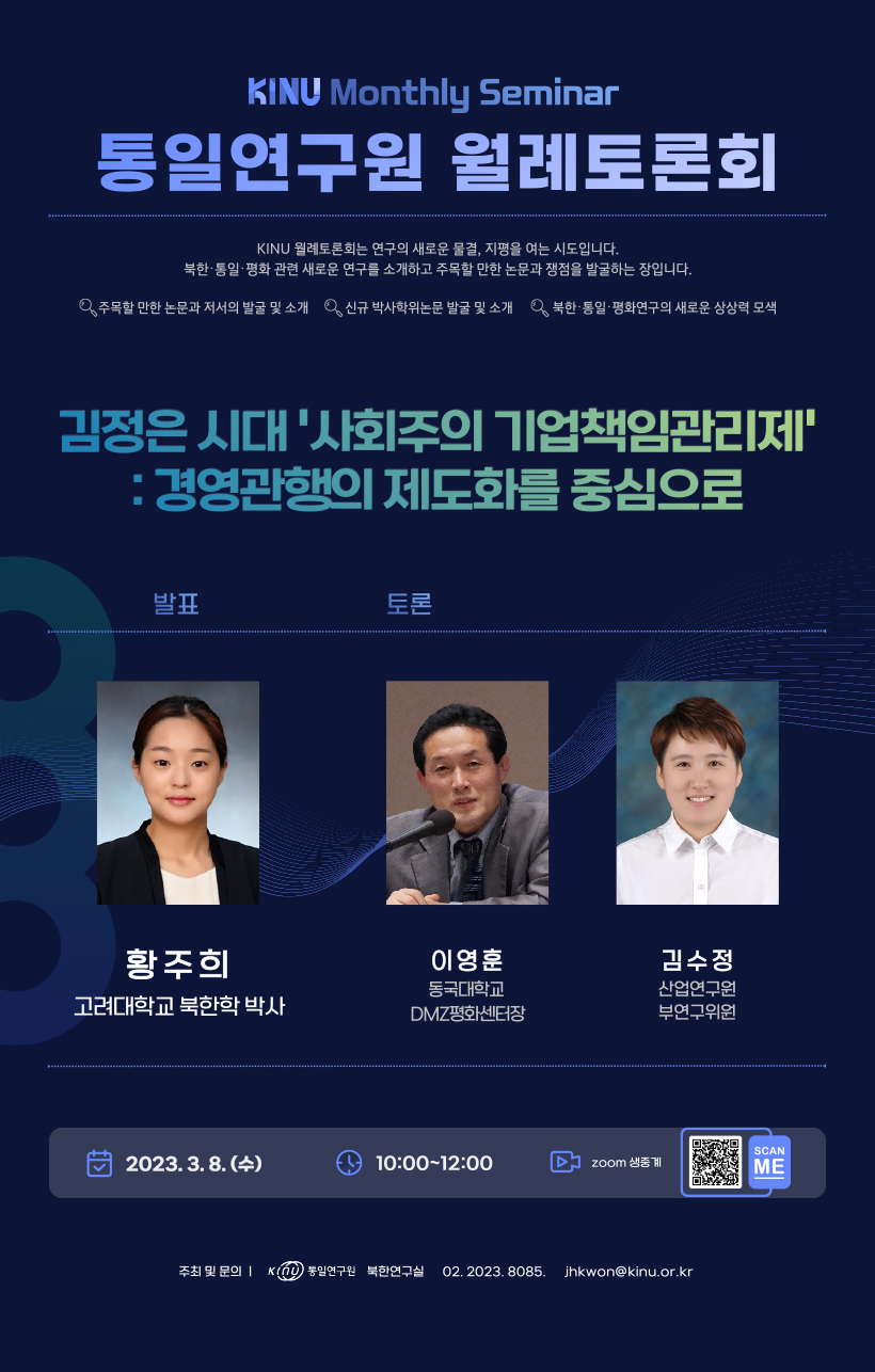 알림시대 이미지