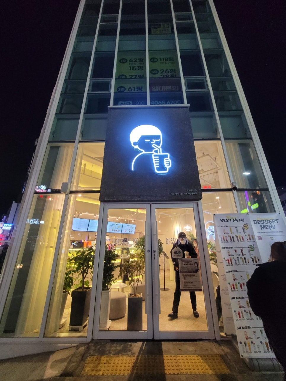 디저트39서귀포명동로점 이미지