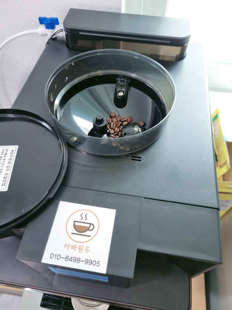 아빠커피 이미지