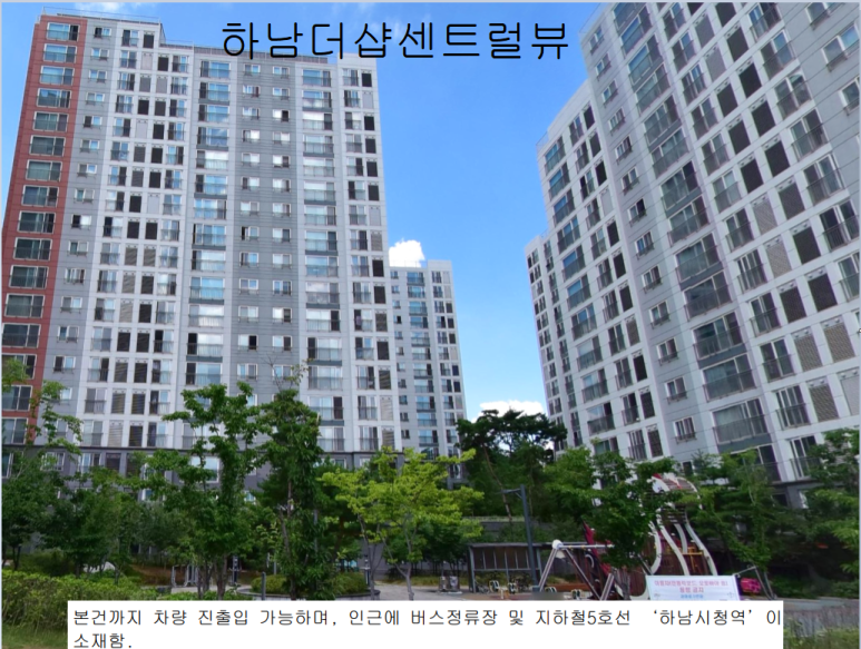 시립덕풍어린이집 이미지