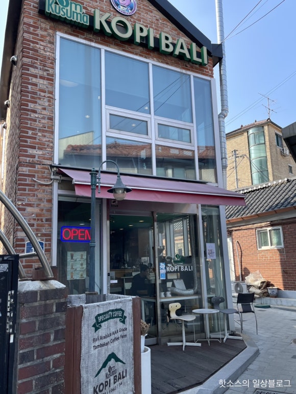 코피발리 안국점 이미지