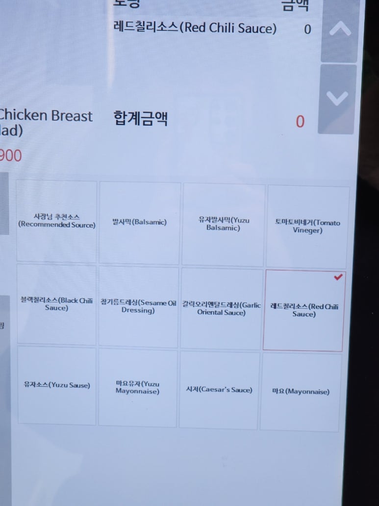 싱싱샐러드부천 이미지