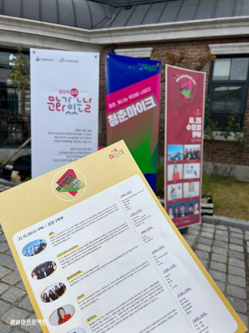 해화컴퍼니 이미지