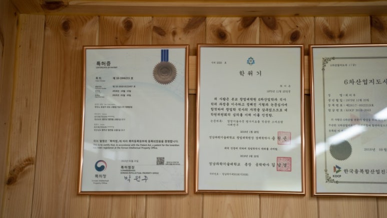 황매산애푸드 이미지