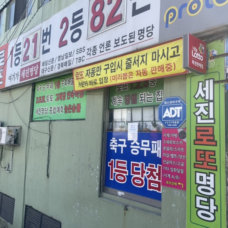 세진정보통신 이미지