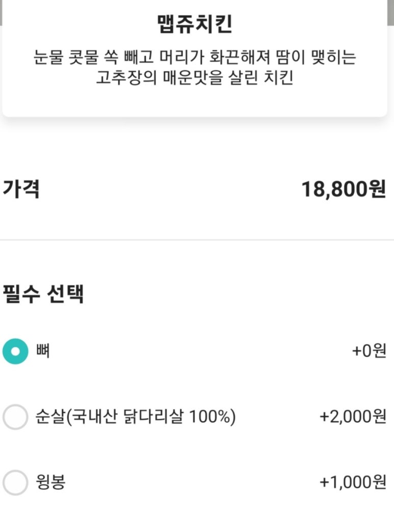 아라치(태장점) 이미지