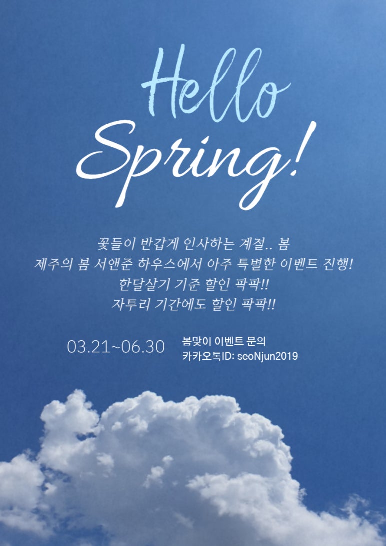 서앤준 이미지
