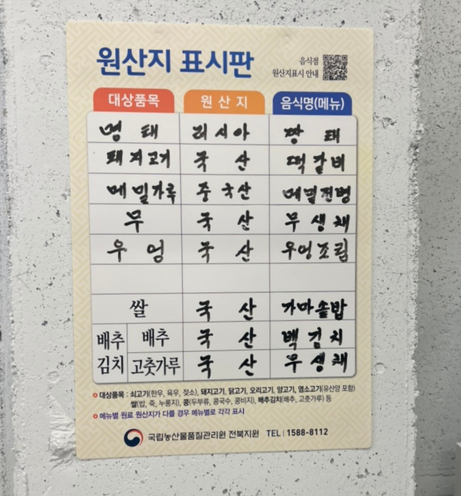 짱태 이미지