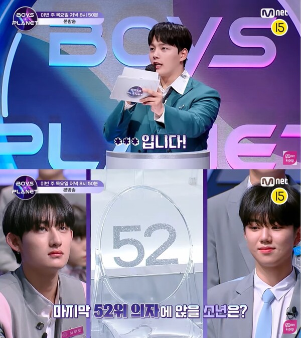 비투비마스터 이미지