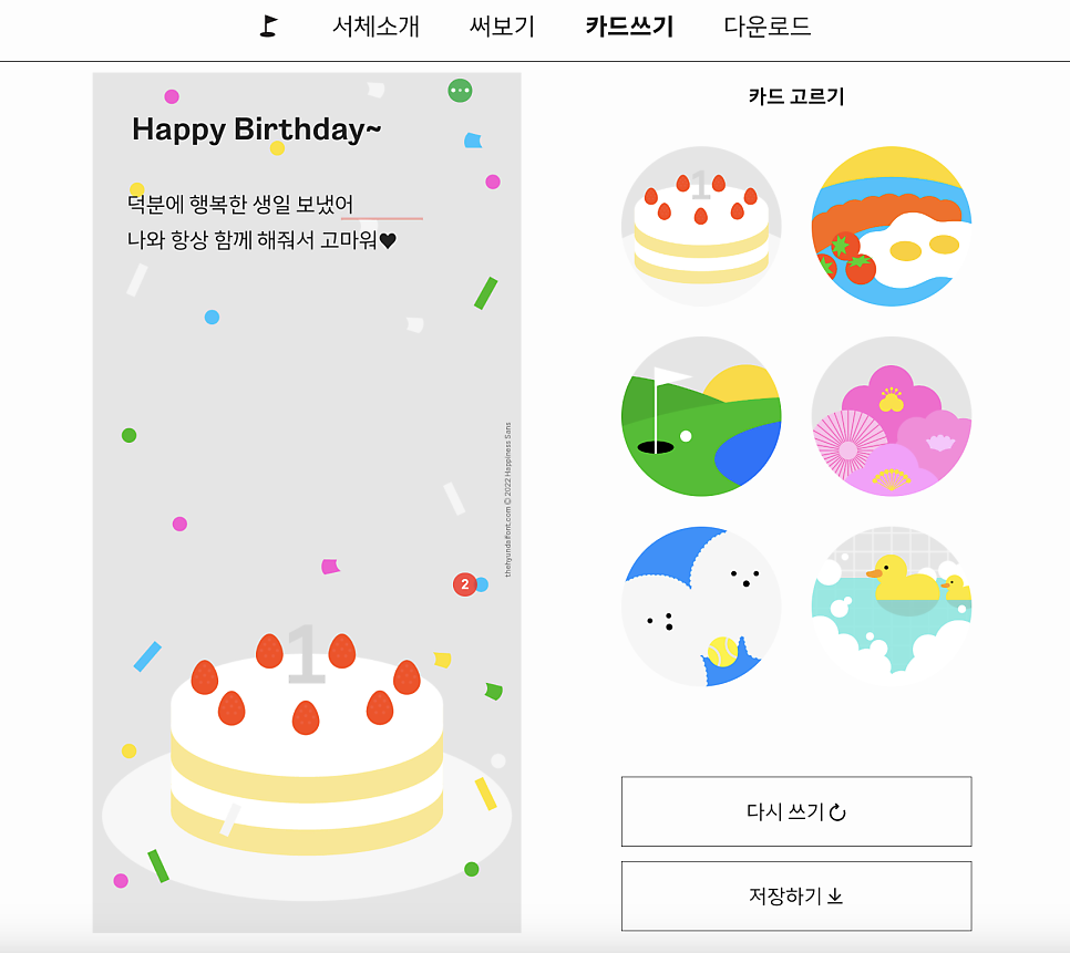 모어라이킷 이미지