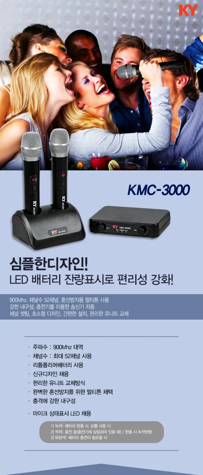 마이크 엔터테인먼트 이미지